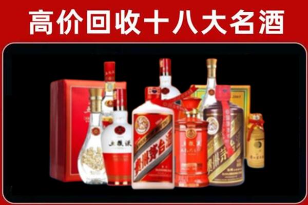 和县回收老酒