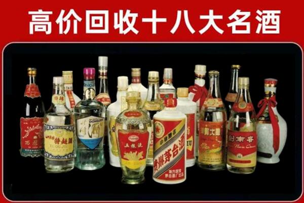 和县回收铁盖茅台酒